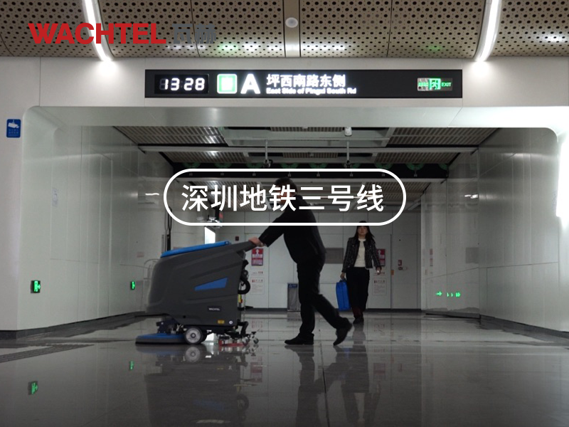 1754293941247465.png 深圳地鐵三號線.png